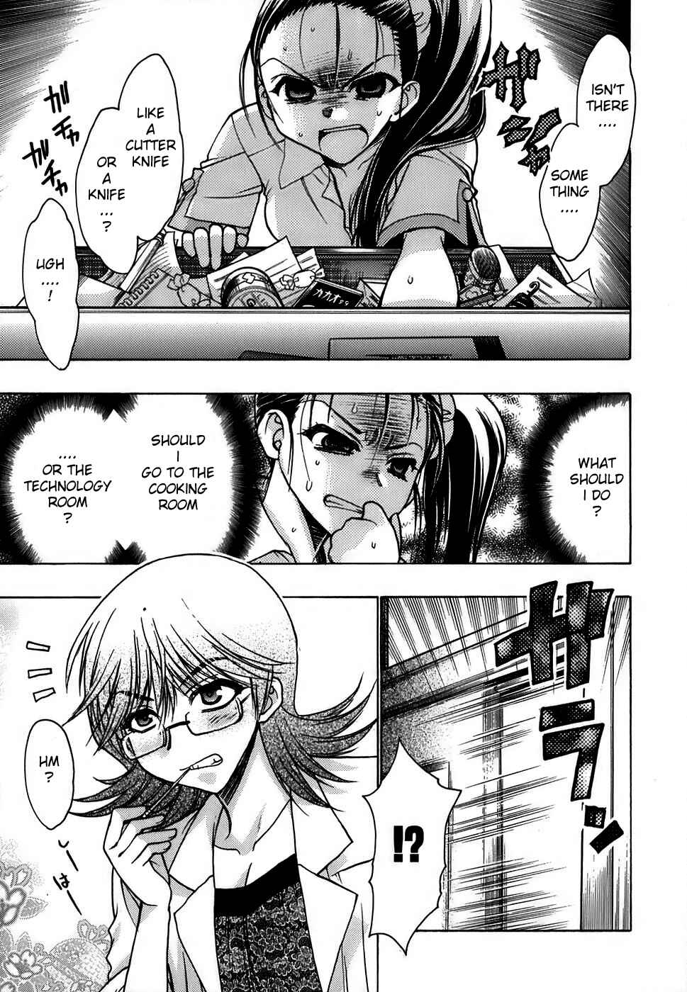 Page 11 Chapter 9 Hekikai no AiON