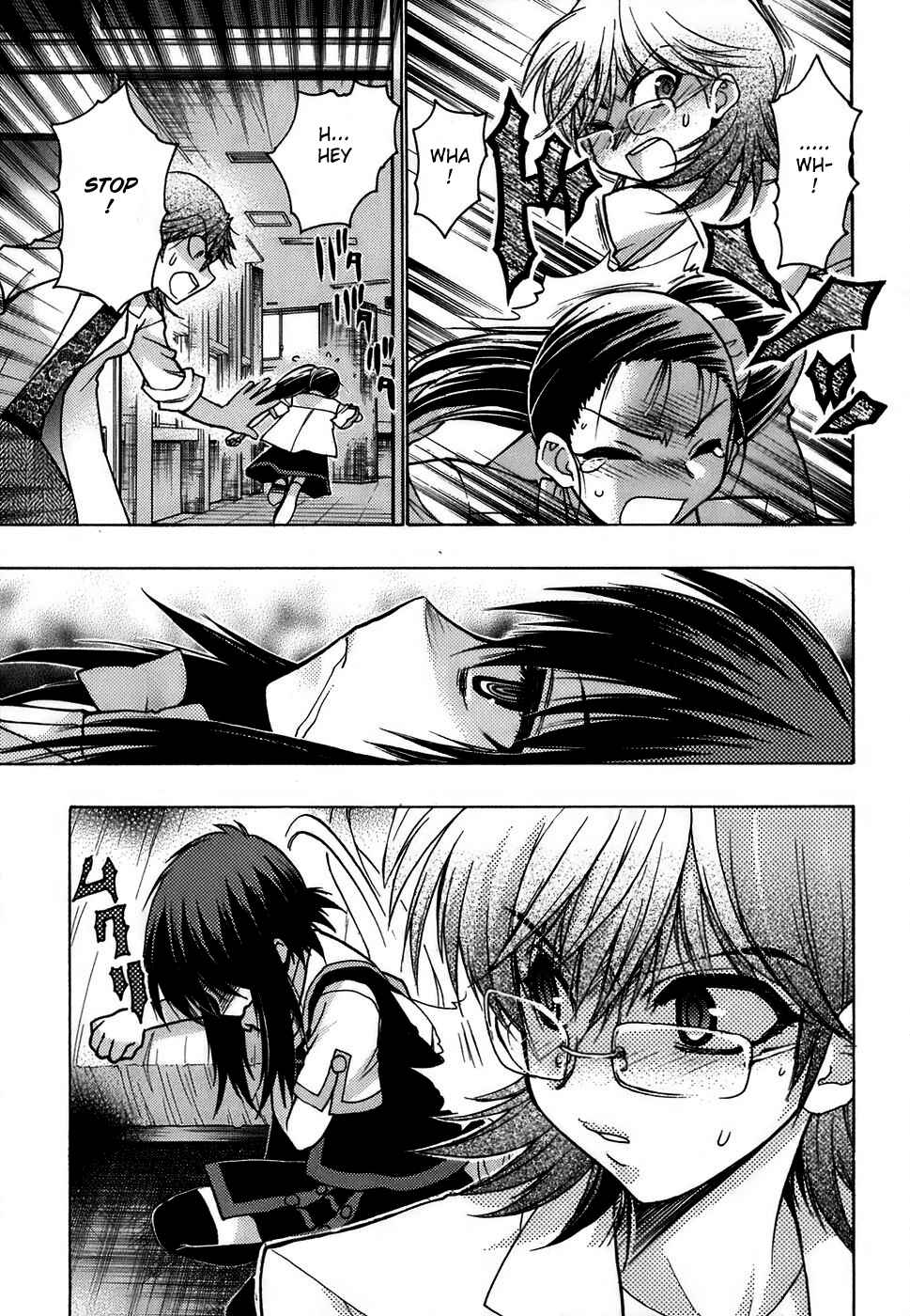 Page 13 Chapter 9 Hekikai no AiON