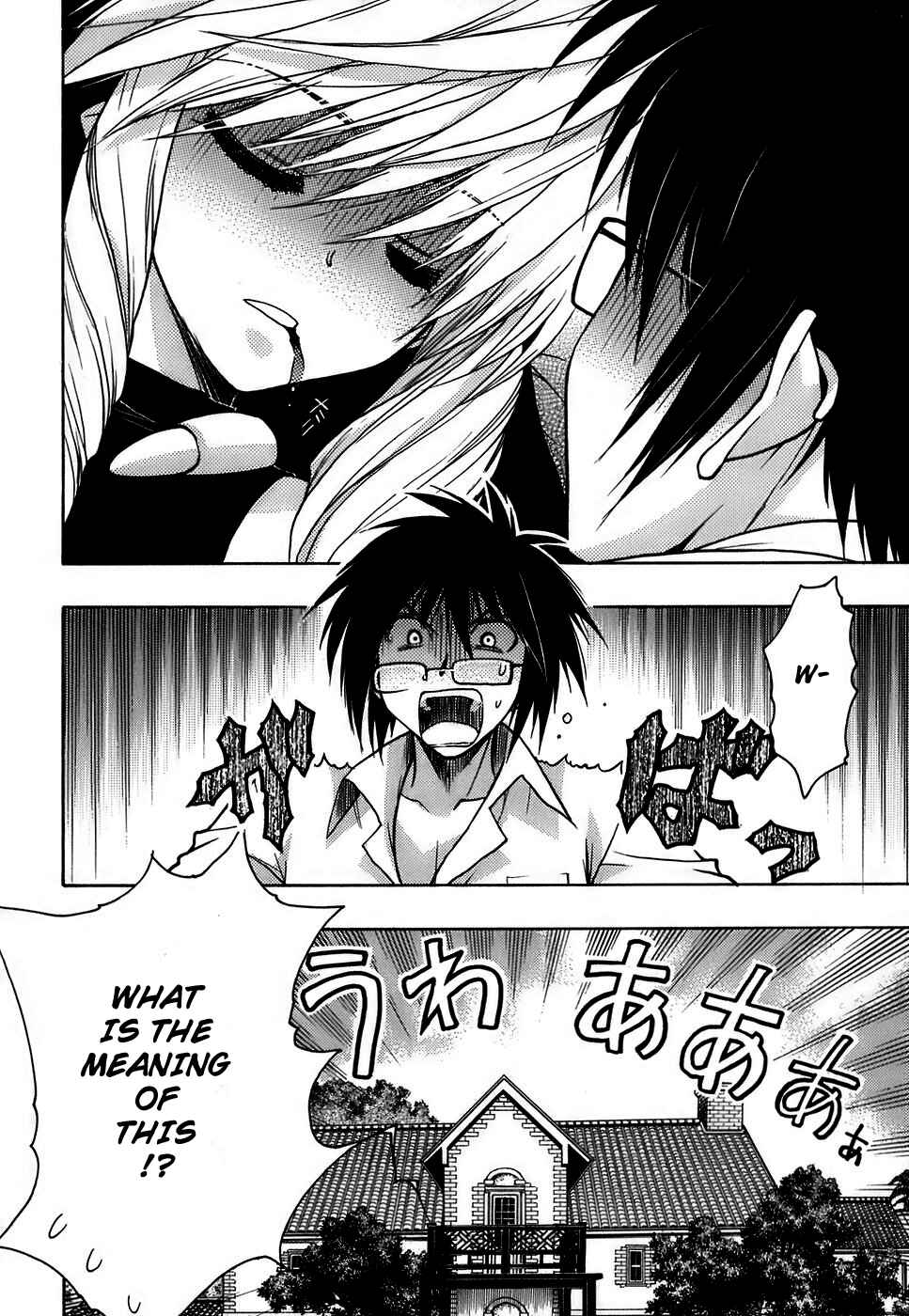 Page 24 Chapter 9 Hekikai no AiON