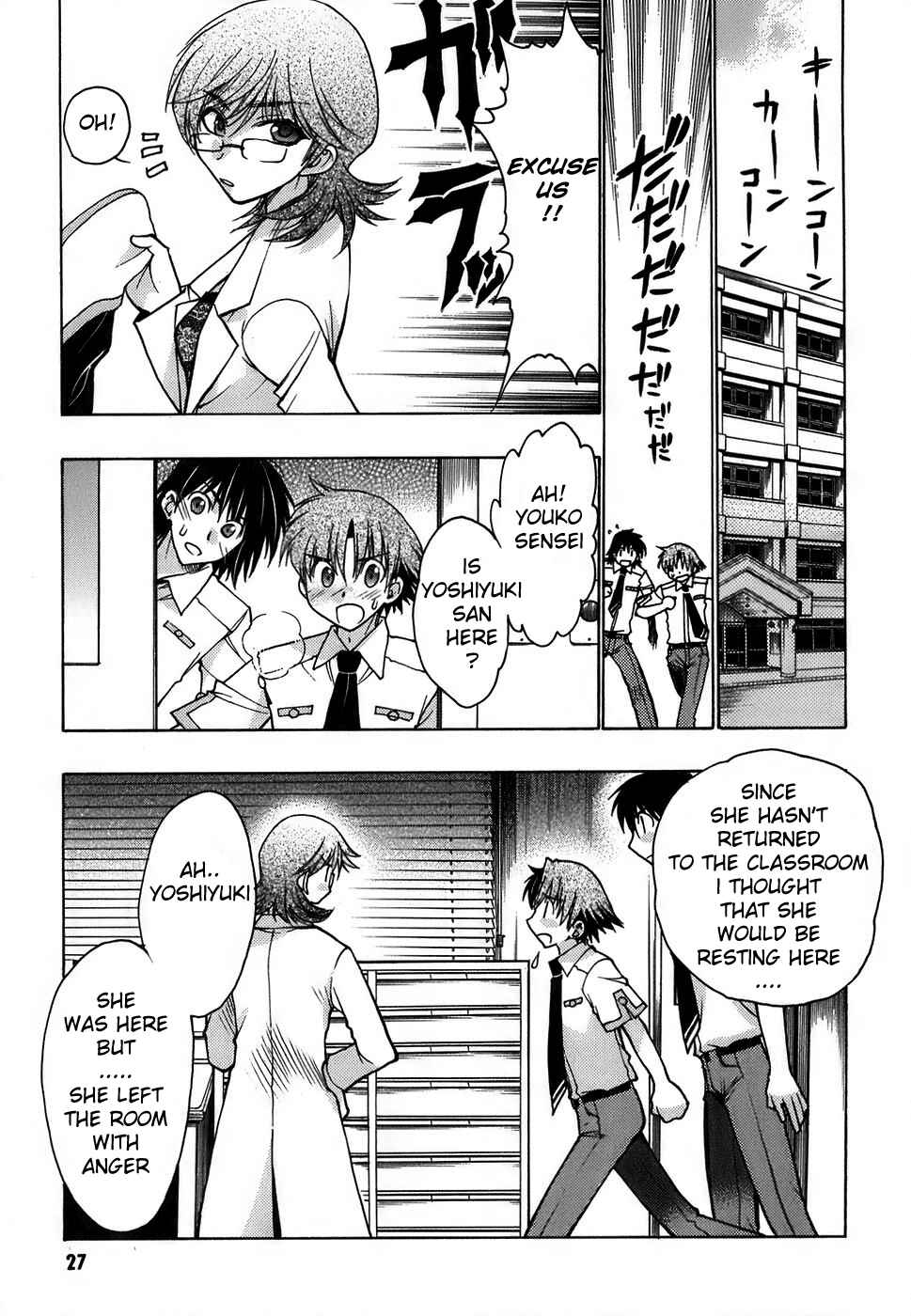 Page 29 Chapter 9 Hekikai no AiON