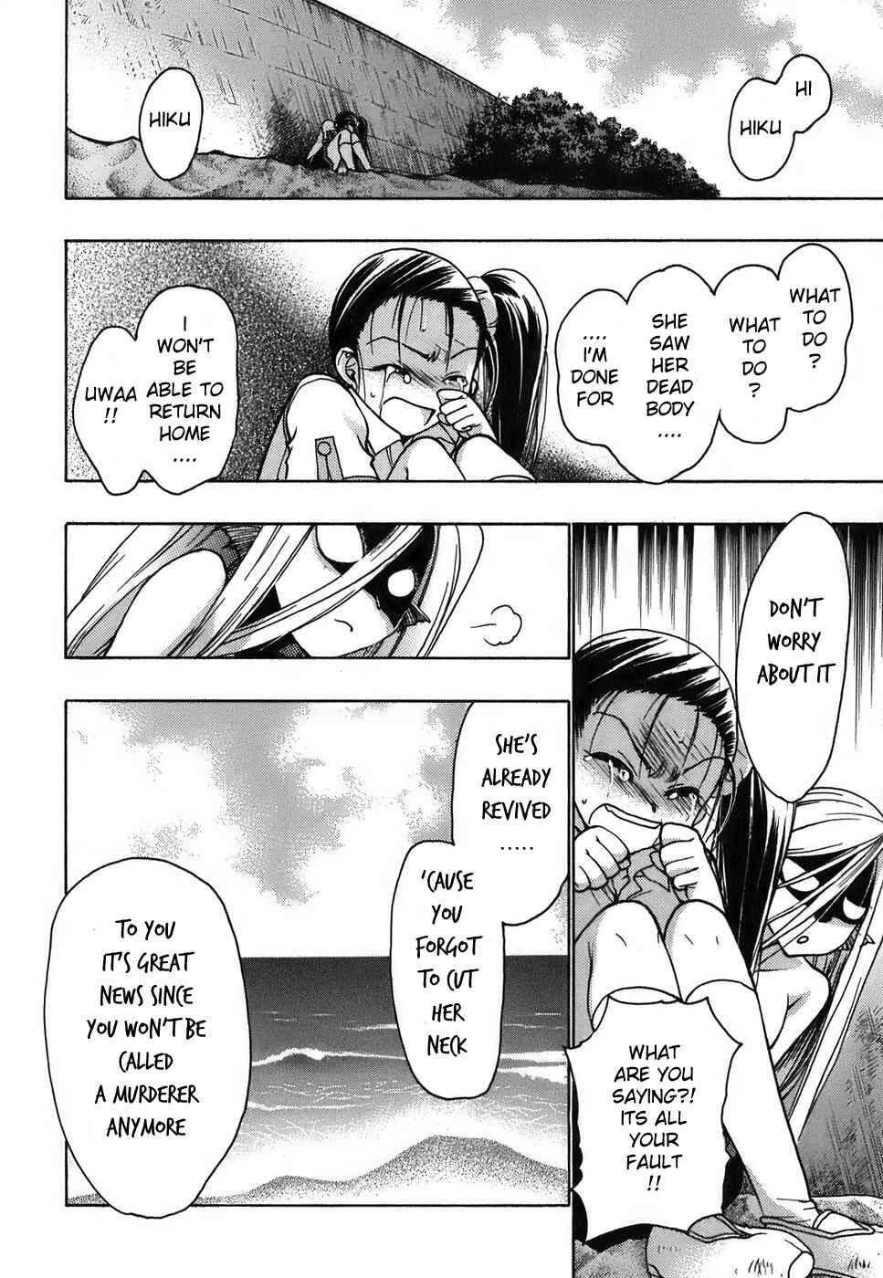 Page 34 Chapter 9 Hekikai no AiON