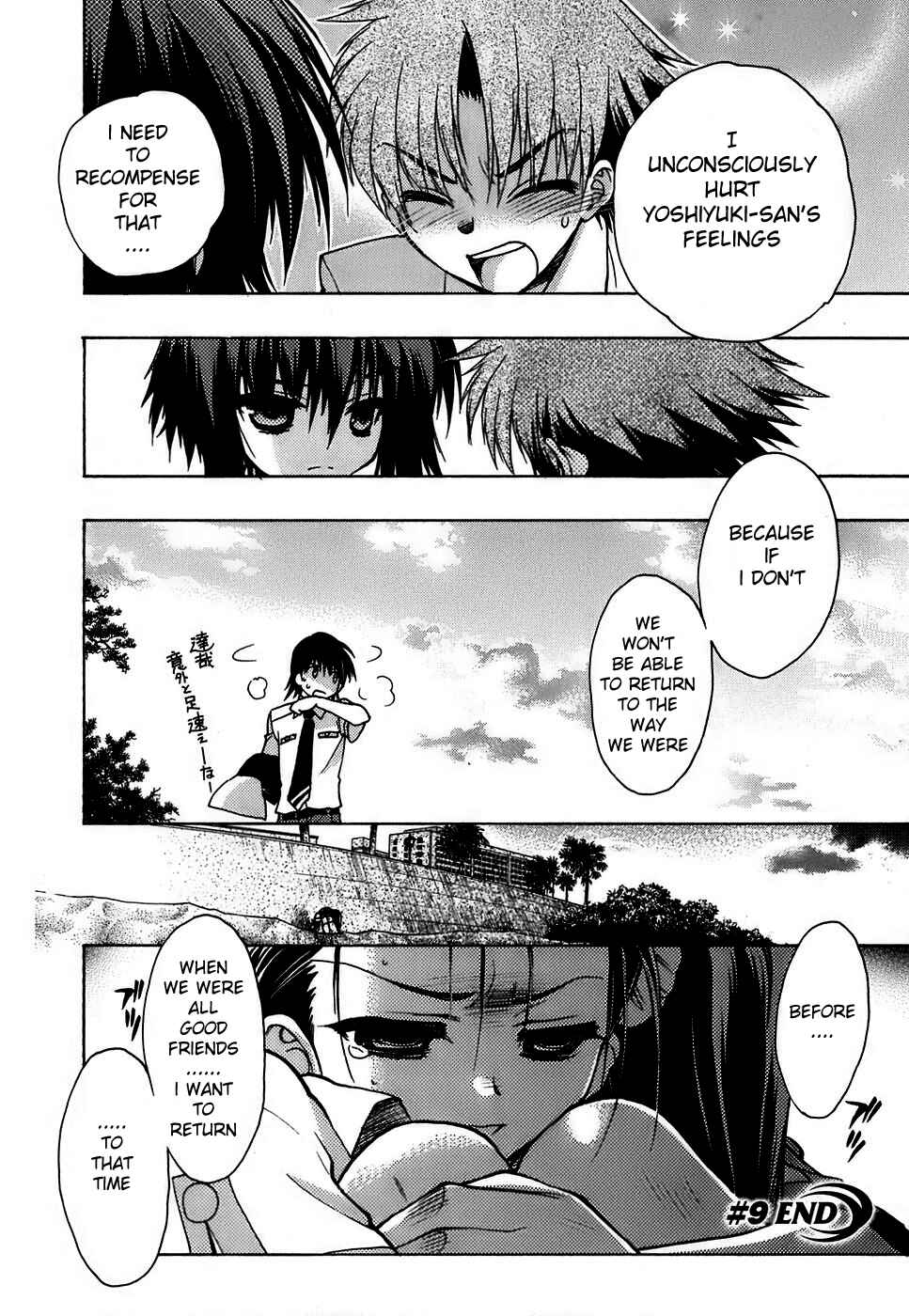 Page 43 Chapter 9 Hekikai no AiON
