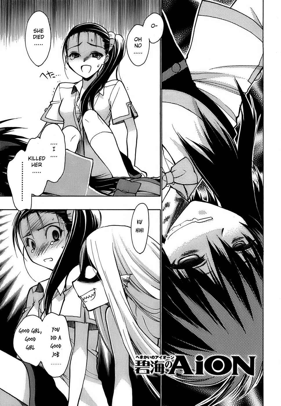 Page 7 Chapter 9 Hekikai no AiON