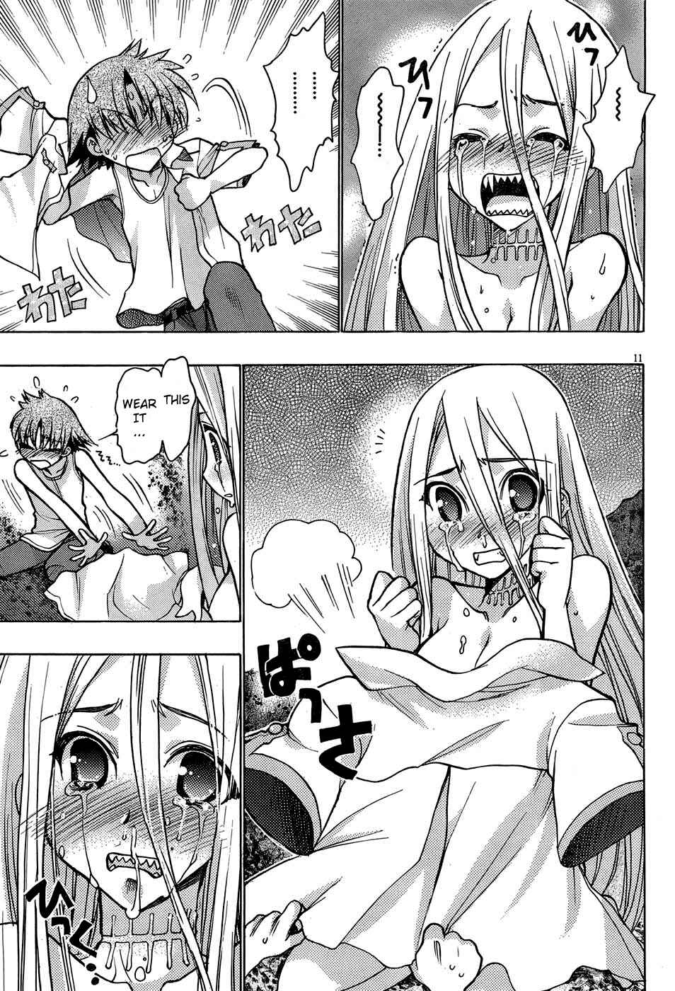 Page 11 Chapter 16 Hekikai no AiON