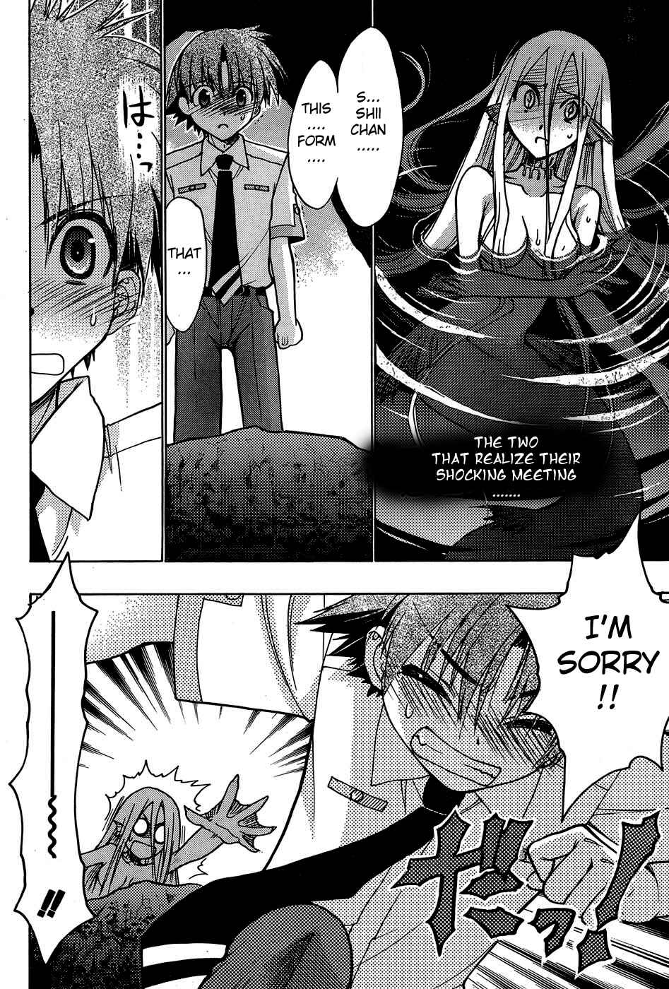 Page 2 Chapter 16 Hekikai no AiON
