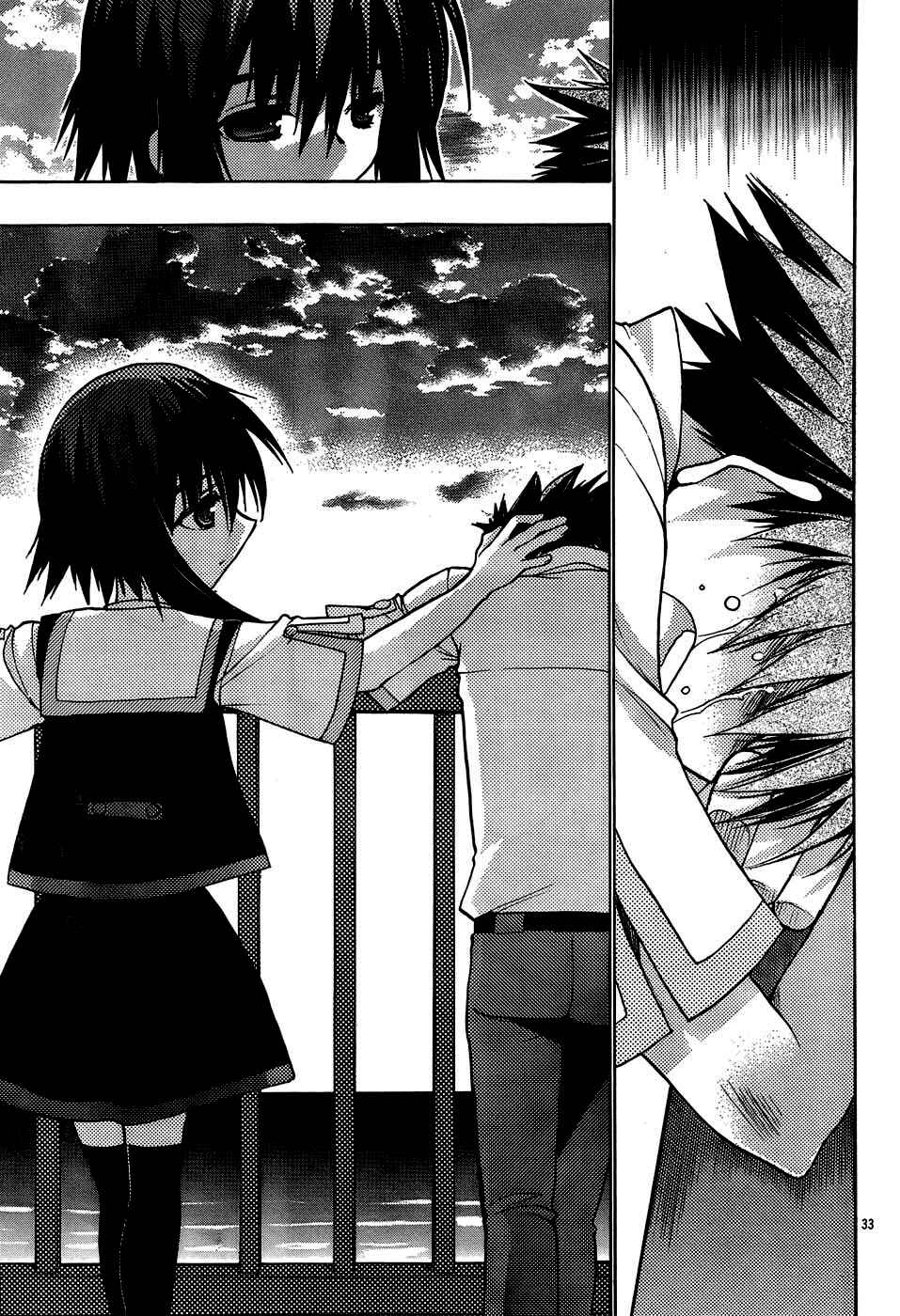 Page 32 Chapter 16 Hekikai no AiON