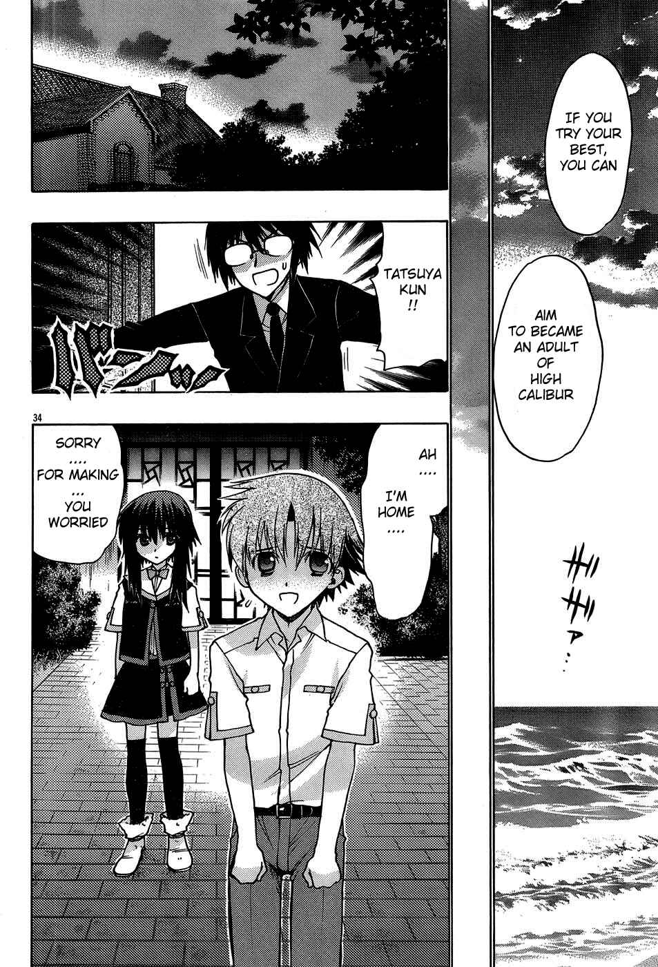 Page 33 Chapter 16 Hekikai no AiON