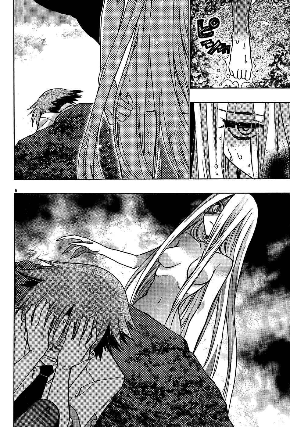 Page 6 Chapter 16 Hekikai no AiON