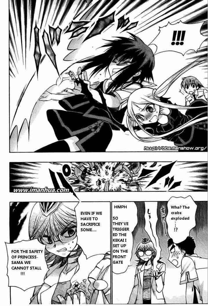 Page 12 Chapter 19 Hekikai no AiON
