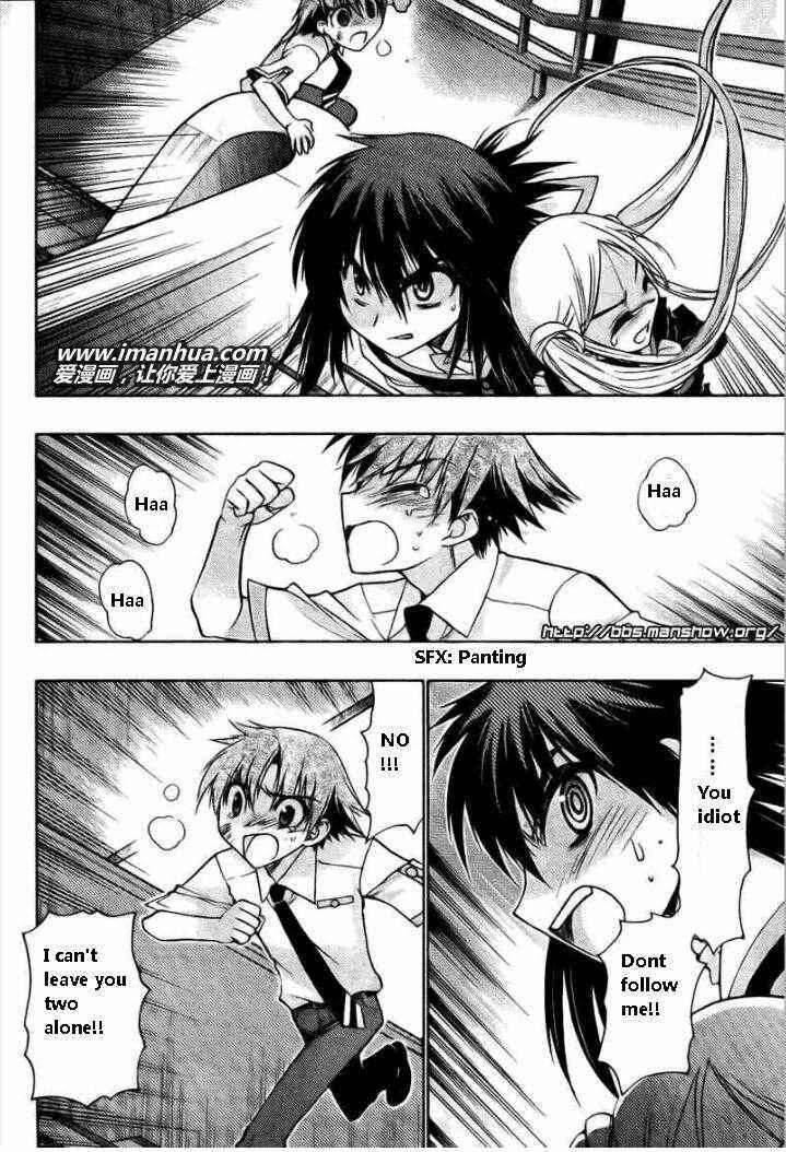 Page 16 Chapter 19 Hekikai no AiON