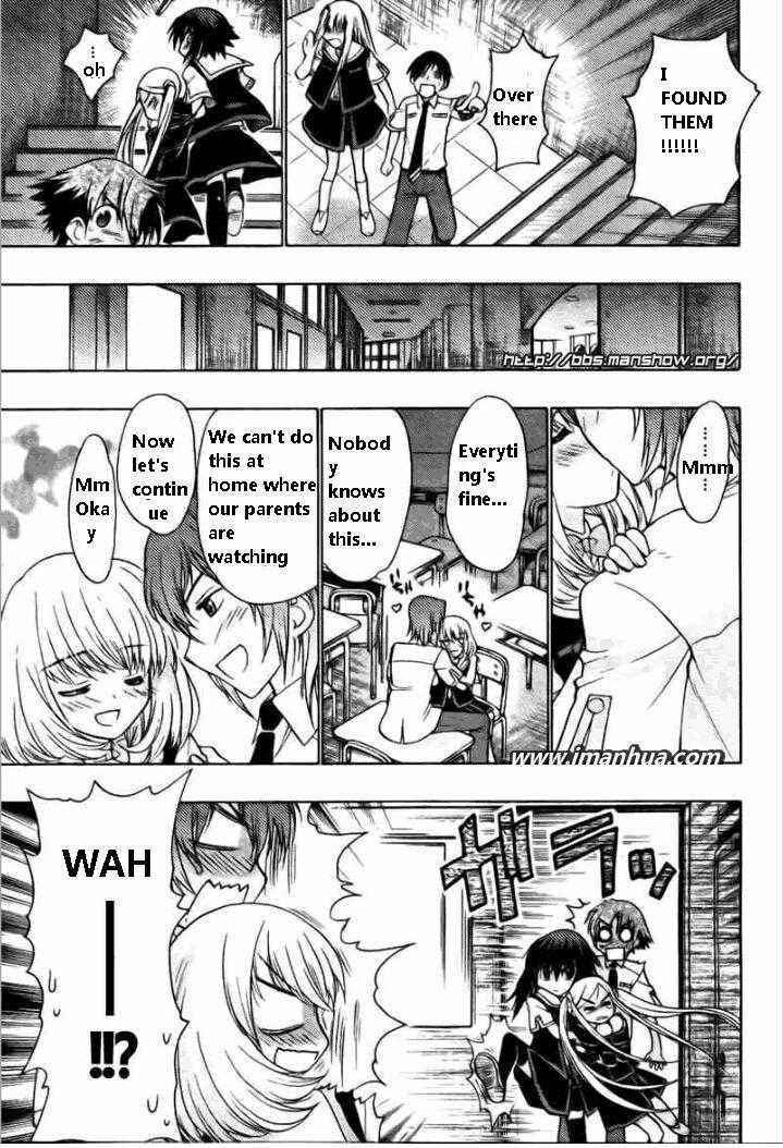 Page 17 Chapter 19 Hekikai no AiON