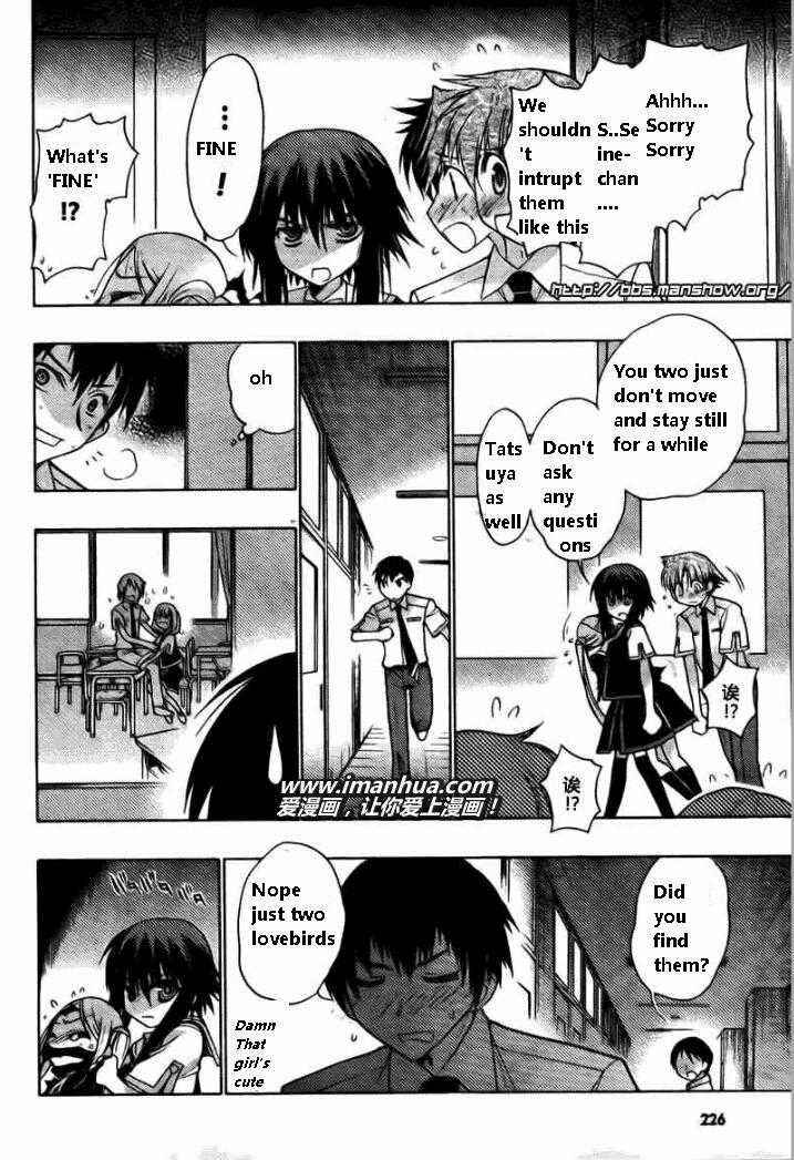 Page 18 Chapter 19 Hekikai no AiON