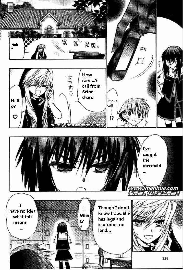 Page 20 Chapter 19 Hekikai no AiON