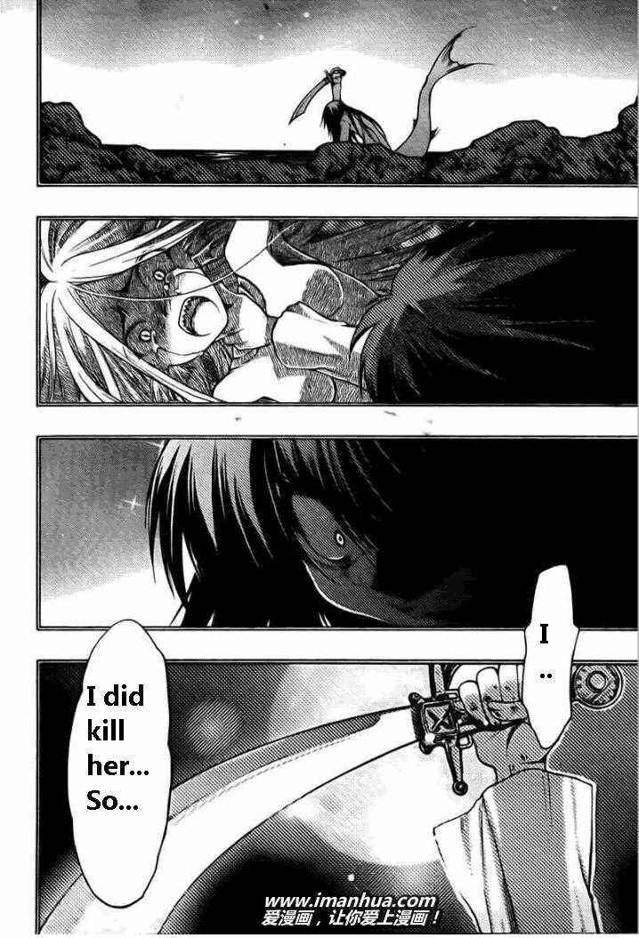 Page 24 Chapter 19 Hekikai no AiON