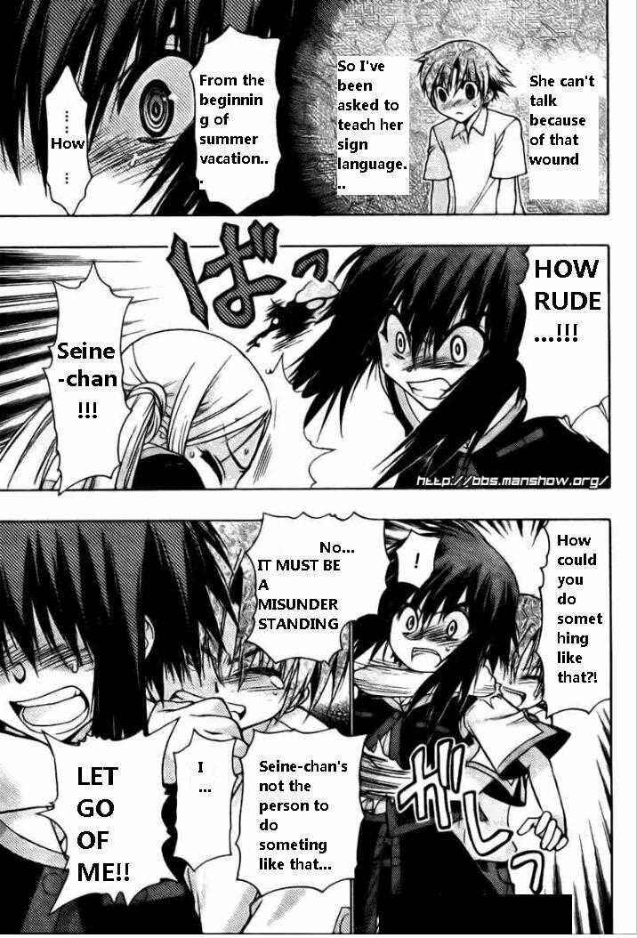 Page 27 Chapter 19 Hekikai no AiON