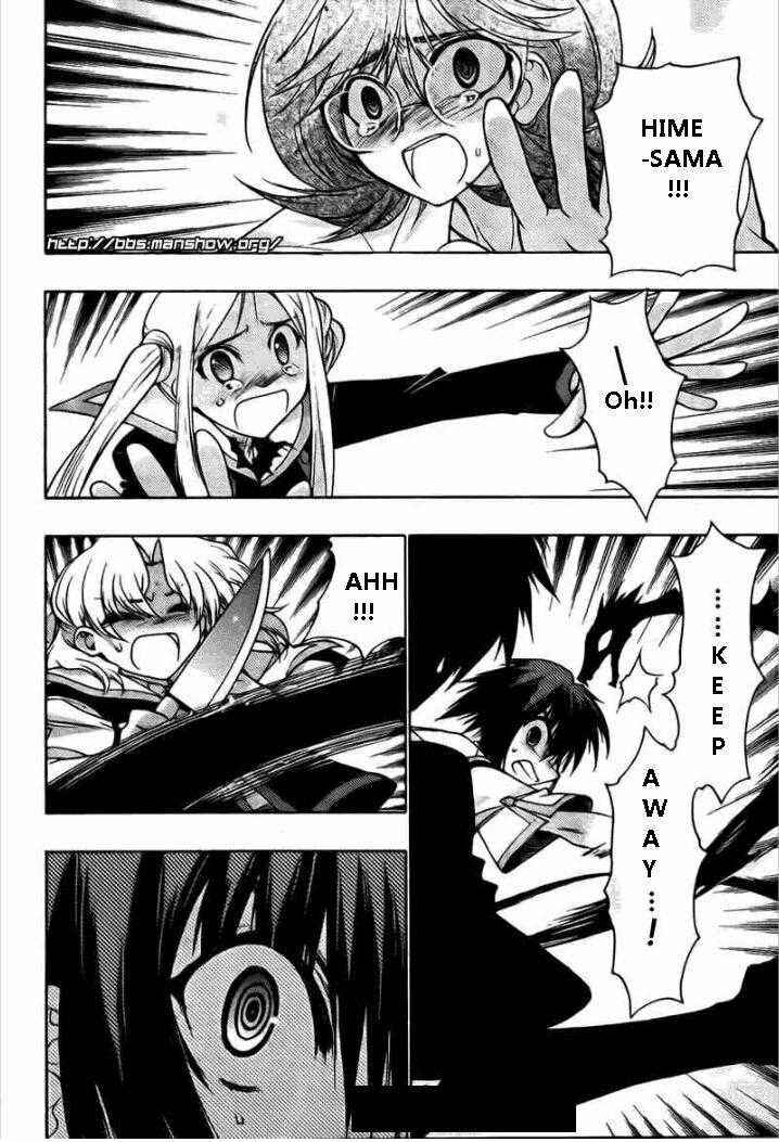 Page 34 Chapter 19 Hekikai no AiON