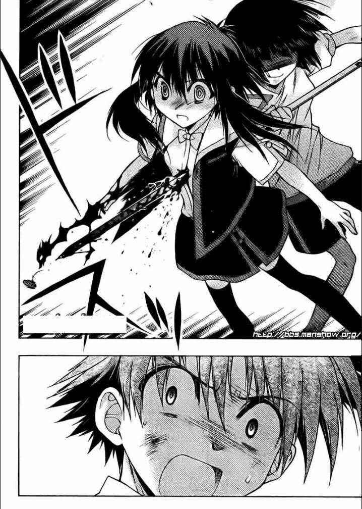 Page 36 Chapter 19 Hekikai no AiON