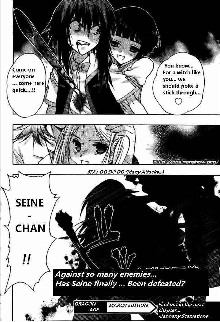 Page 38 Chapter 19 Hekikai no AiON