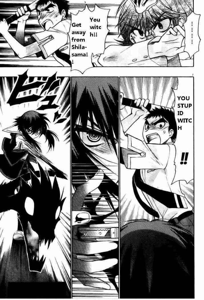 Page 7 Chapter 19 Hekikai no AiON