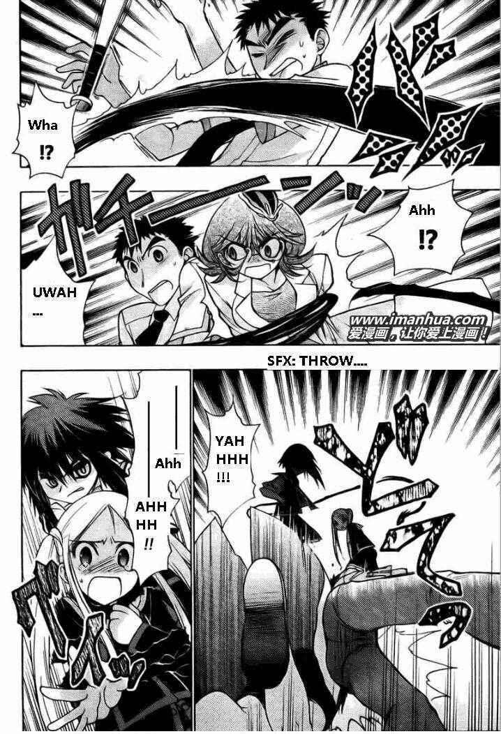 Page 8 Chapter 19 Hekikai no AiON
