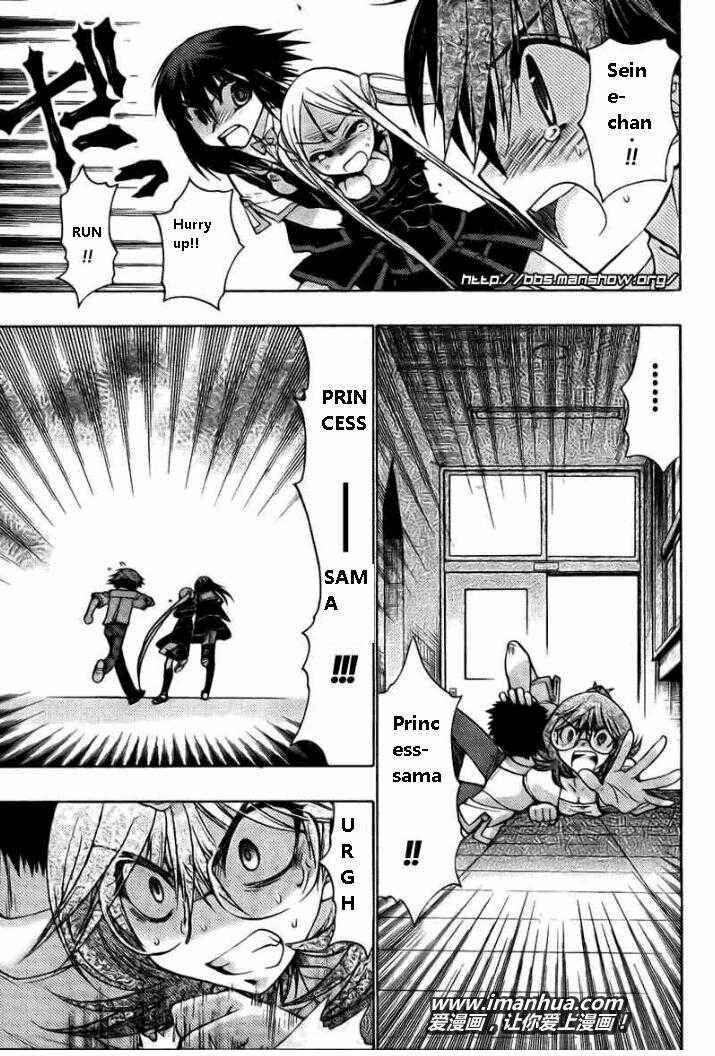 Page 9 Chapter 19 Hekikai no AiON