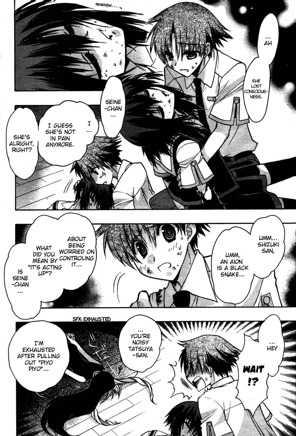 Page 12 Chapter 22 Hekikai no AiON