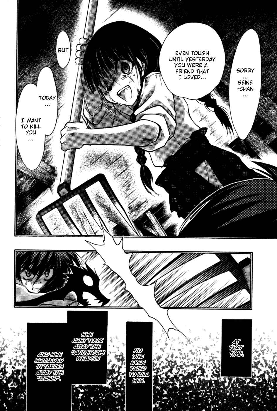 Page 14 Chapter 22 Hekikai no AiON