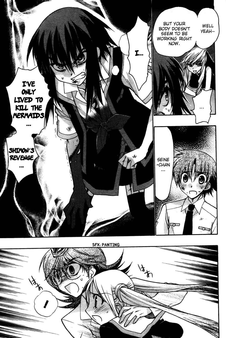 Page 23 Chapter 22 Hekikai no AiON