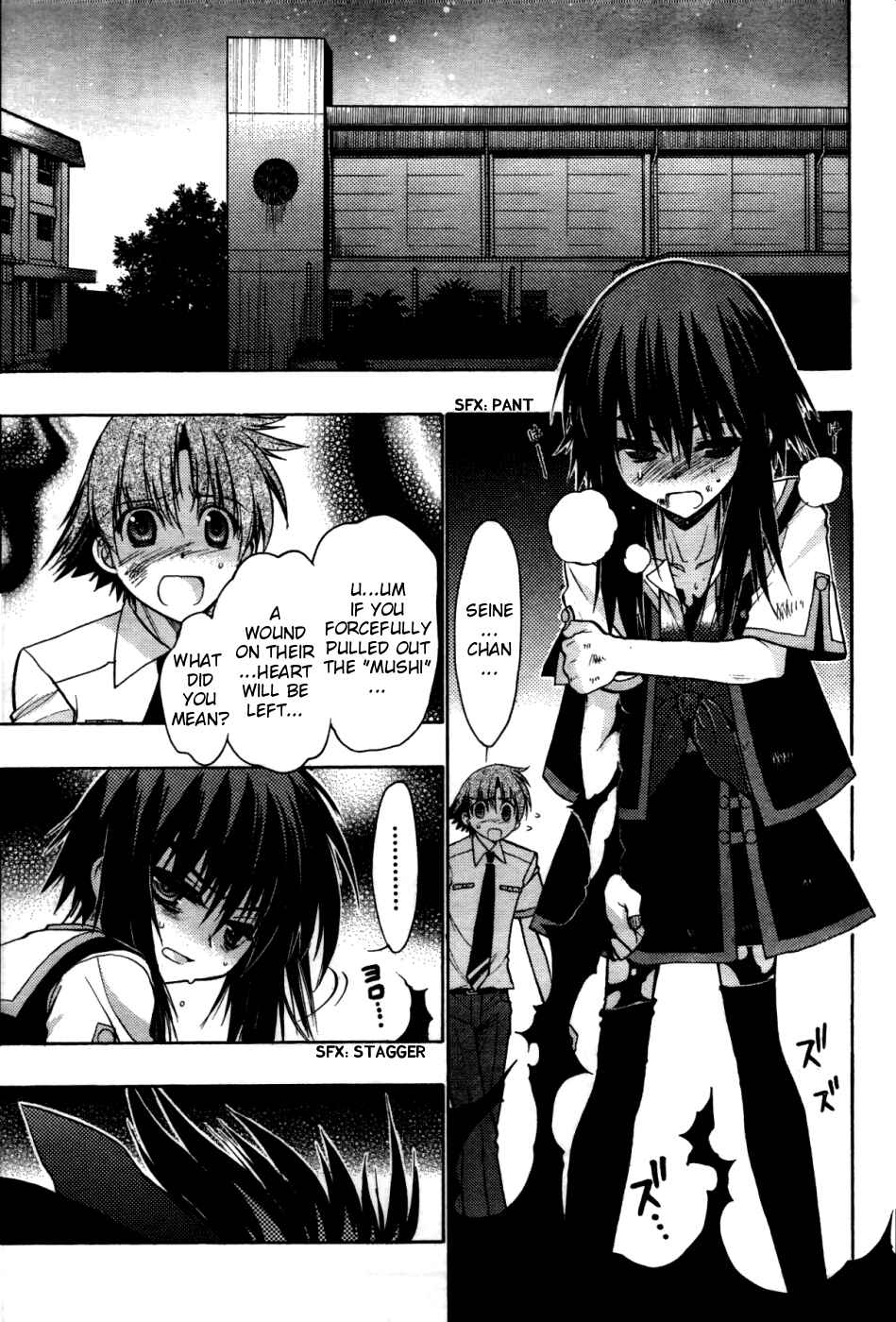 Page 3 Chapter 22 Hekikai no AiON