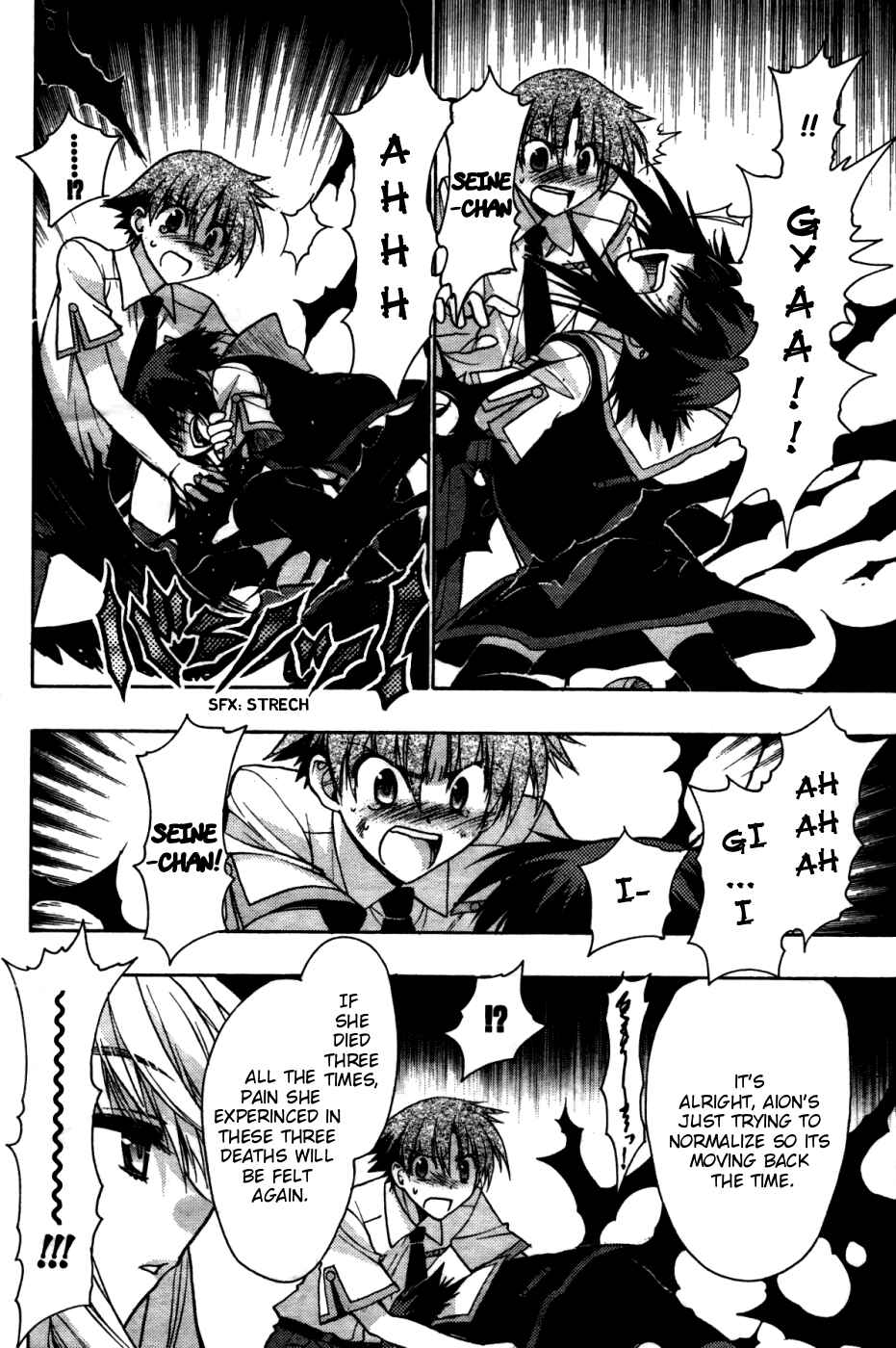 Page 8 Chapter 22 Hekikai no AiON