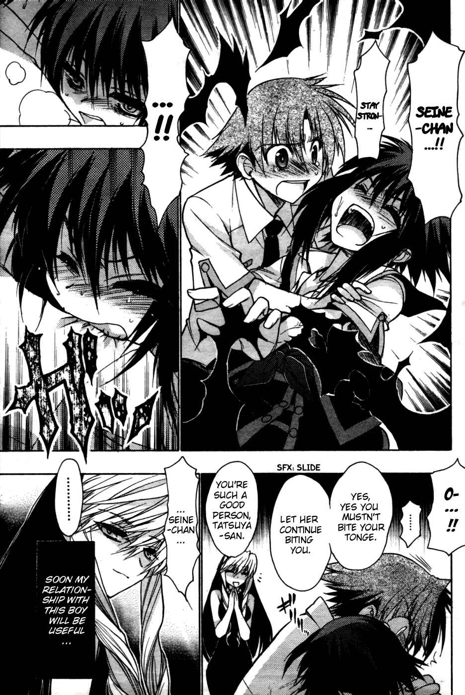 Page 9 Chapter 22 Hekikai no AiON