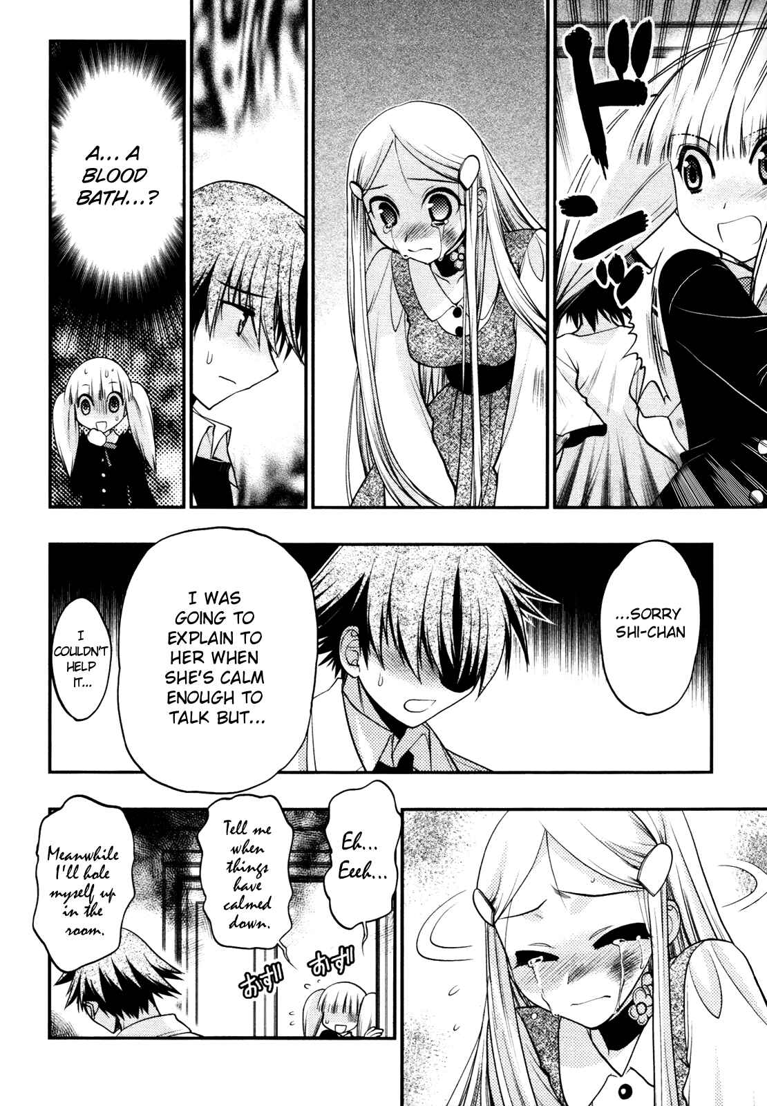 Page 14 Chapter 36 Hekikai no AiON