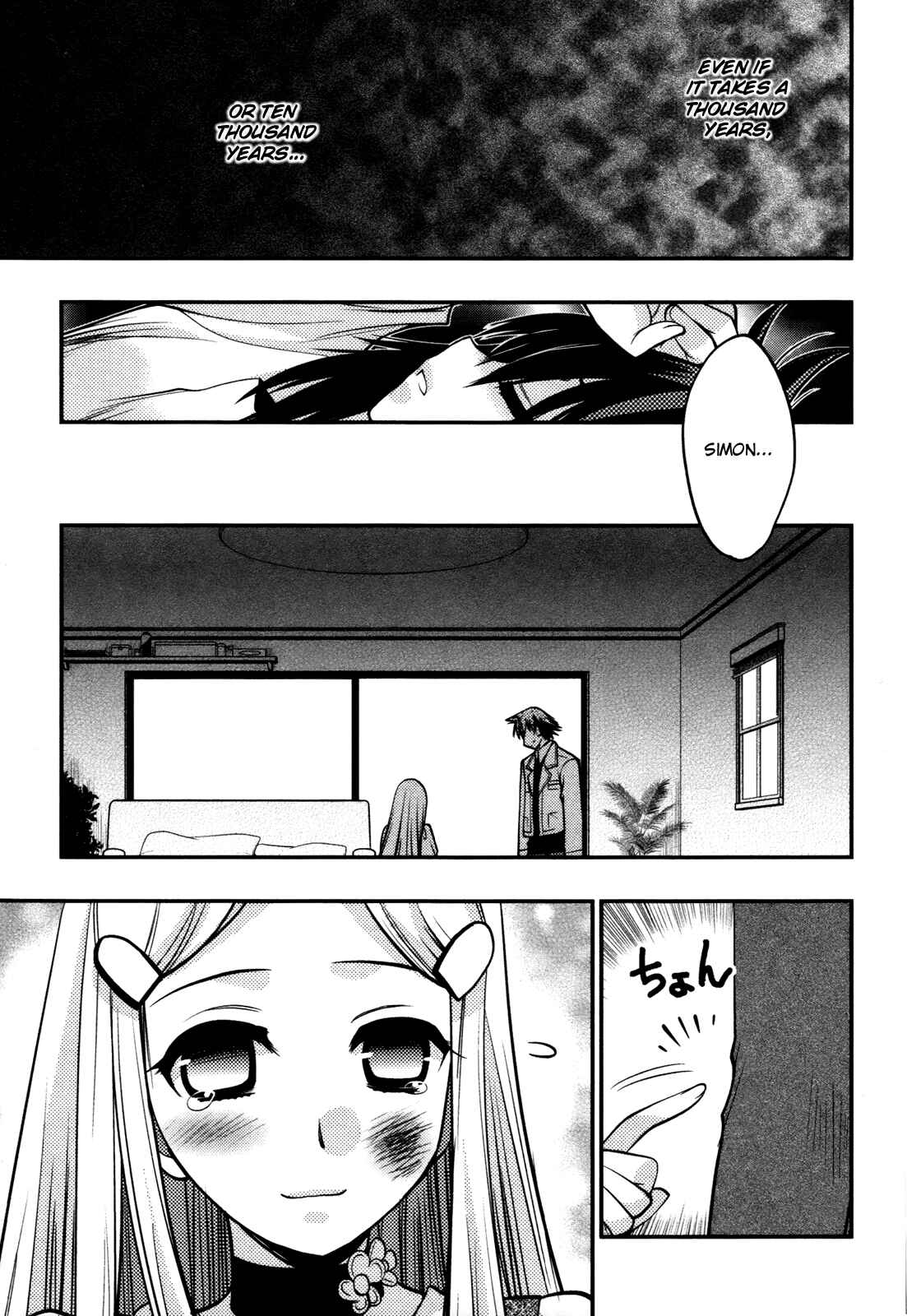 Page 17 Chapter 36 Hekikai no AiON