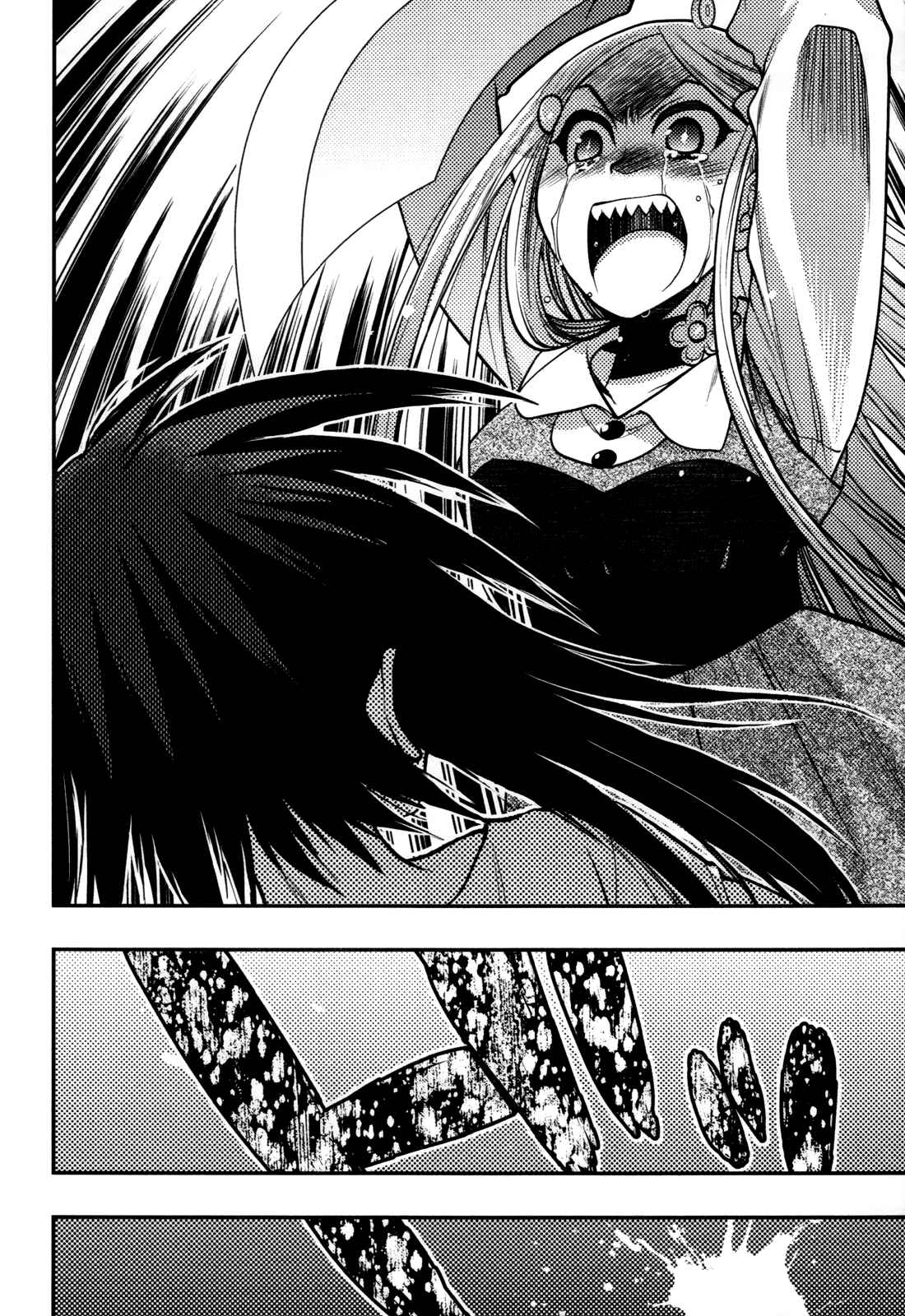 Page 36 Chapter 36 Hekikai no AiON
