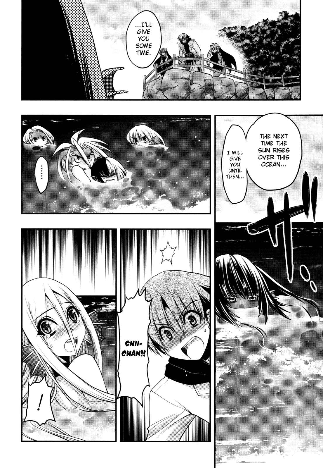 Page 14 Chapter 42 Hekikai no AiON