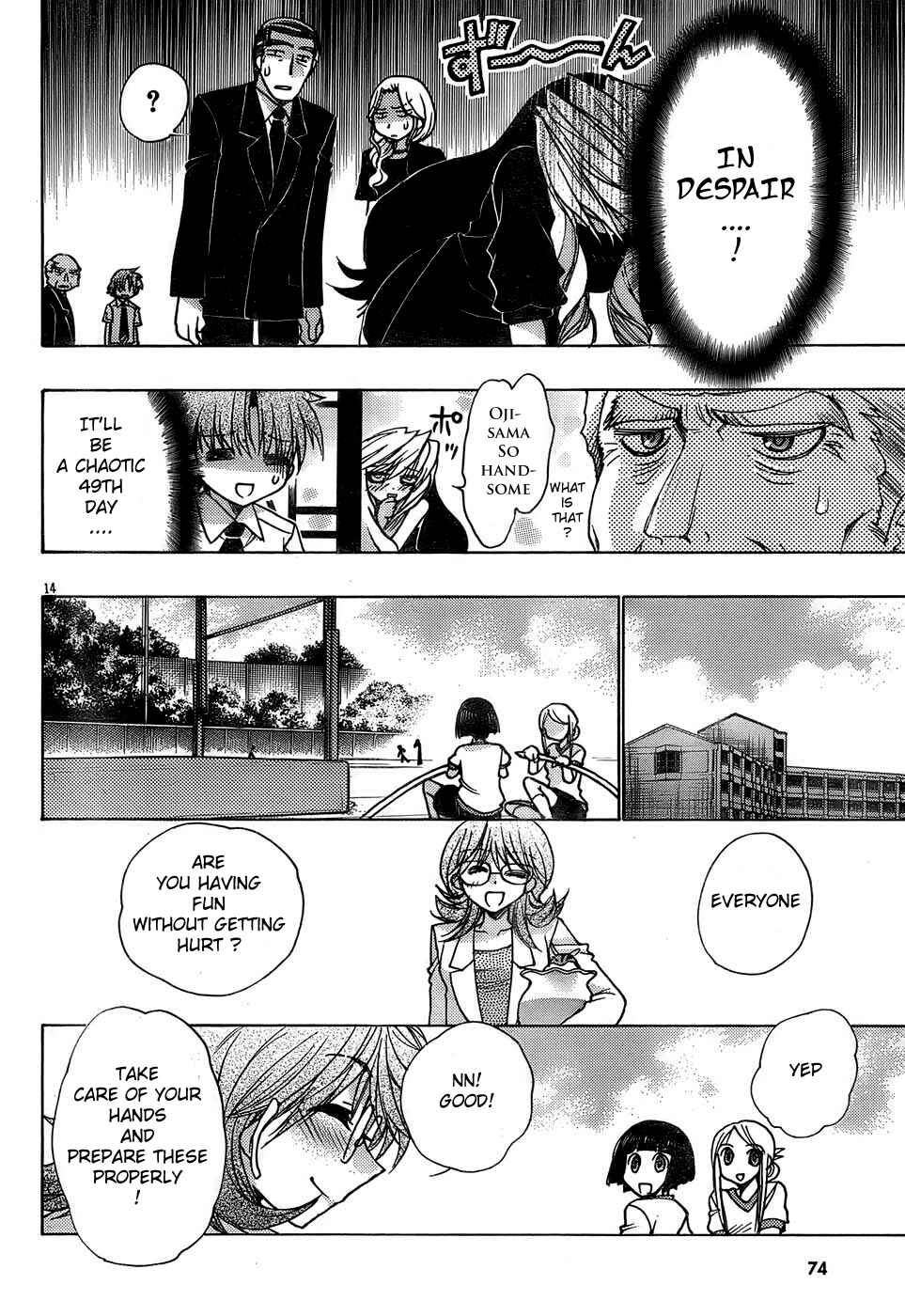 Page 14 Chapter 15 Hekikai no AiON