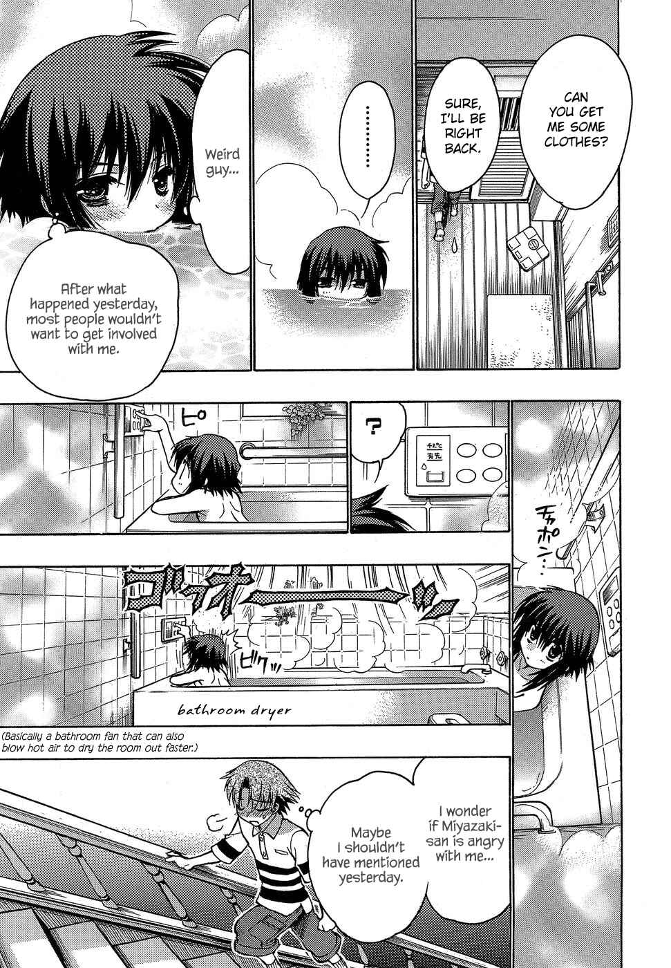 Page 11 Chapter 3 Hekikai no AiON