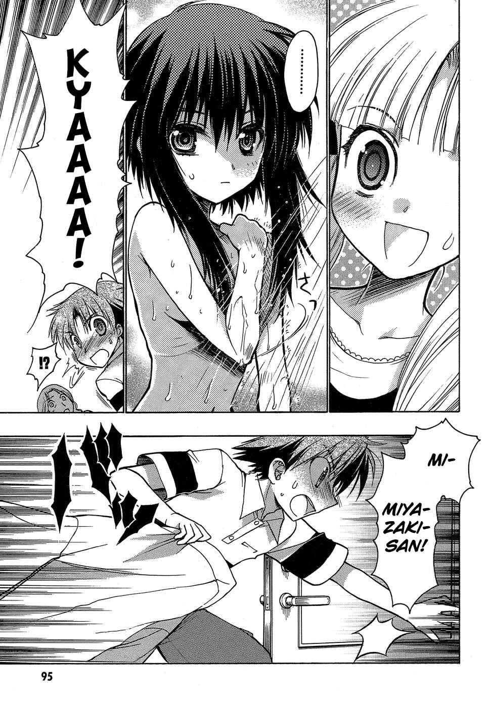 Page 15 Chapter 3 Hekikai no AiON