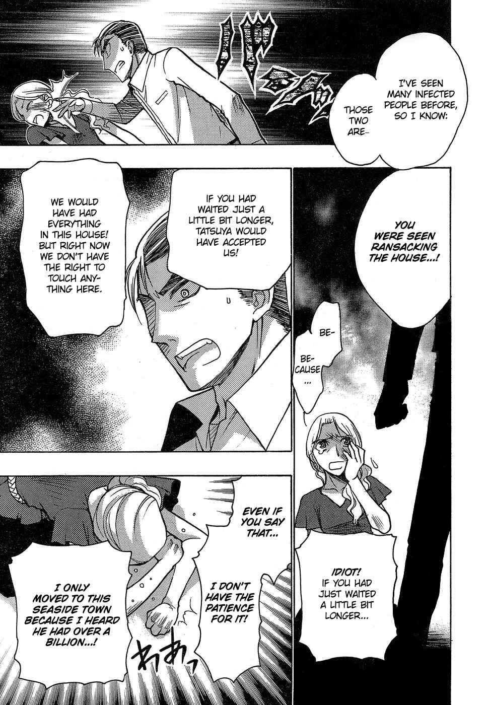 Page 29 Chapter 3 Hekikai no AiON