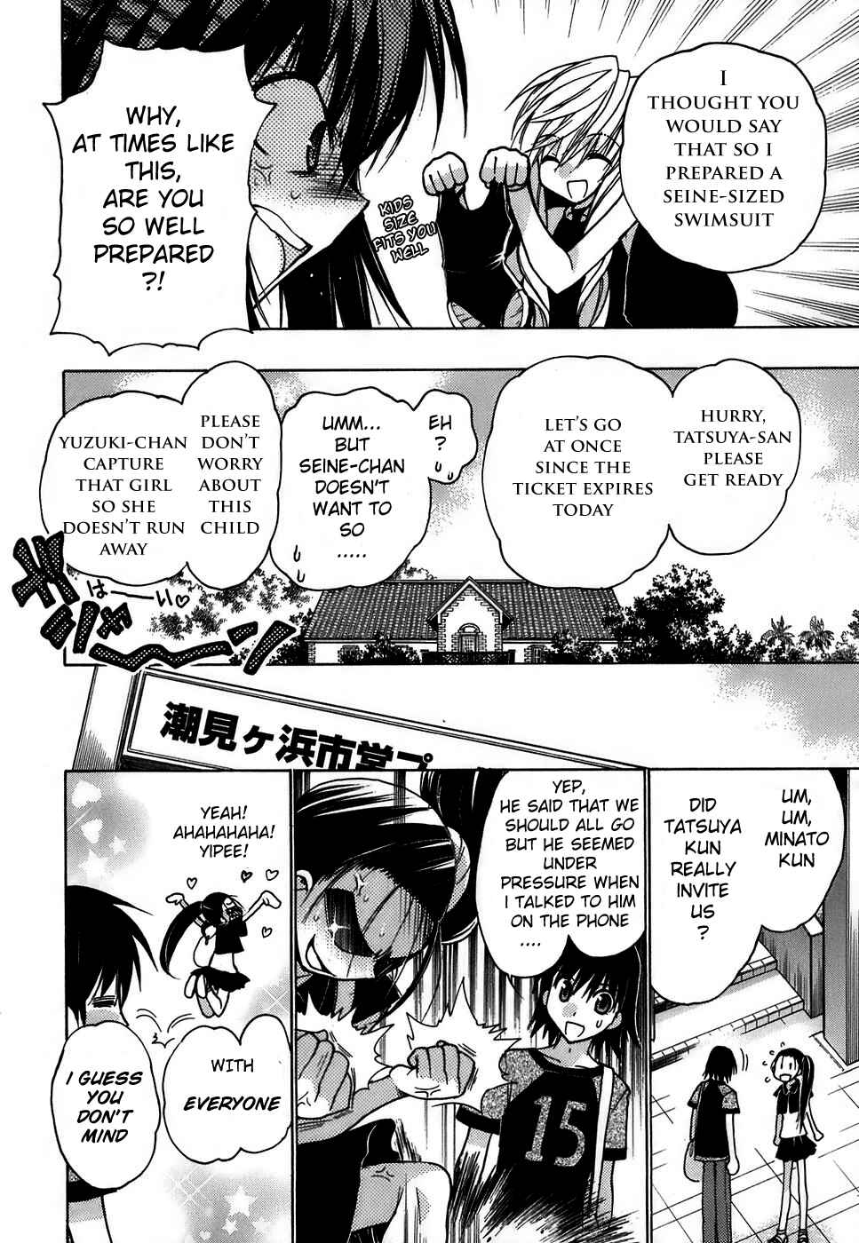 Page 14 Chapter 11 Hekikai no AiON