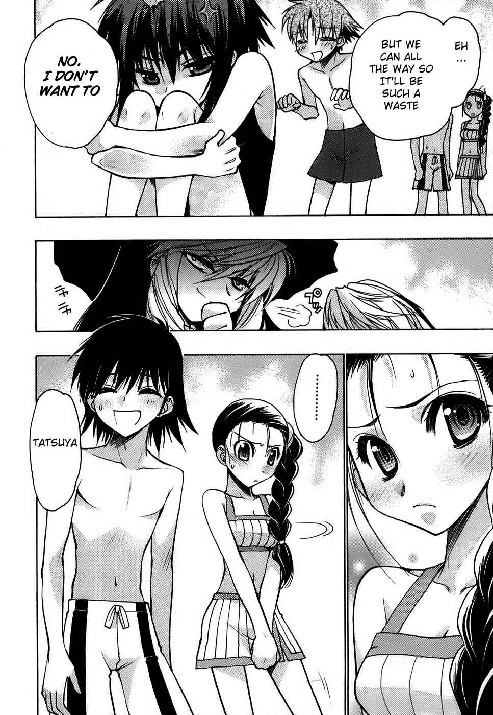 Page 17 Chapter 11 Hekikai no AiON