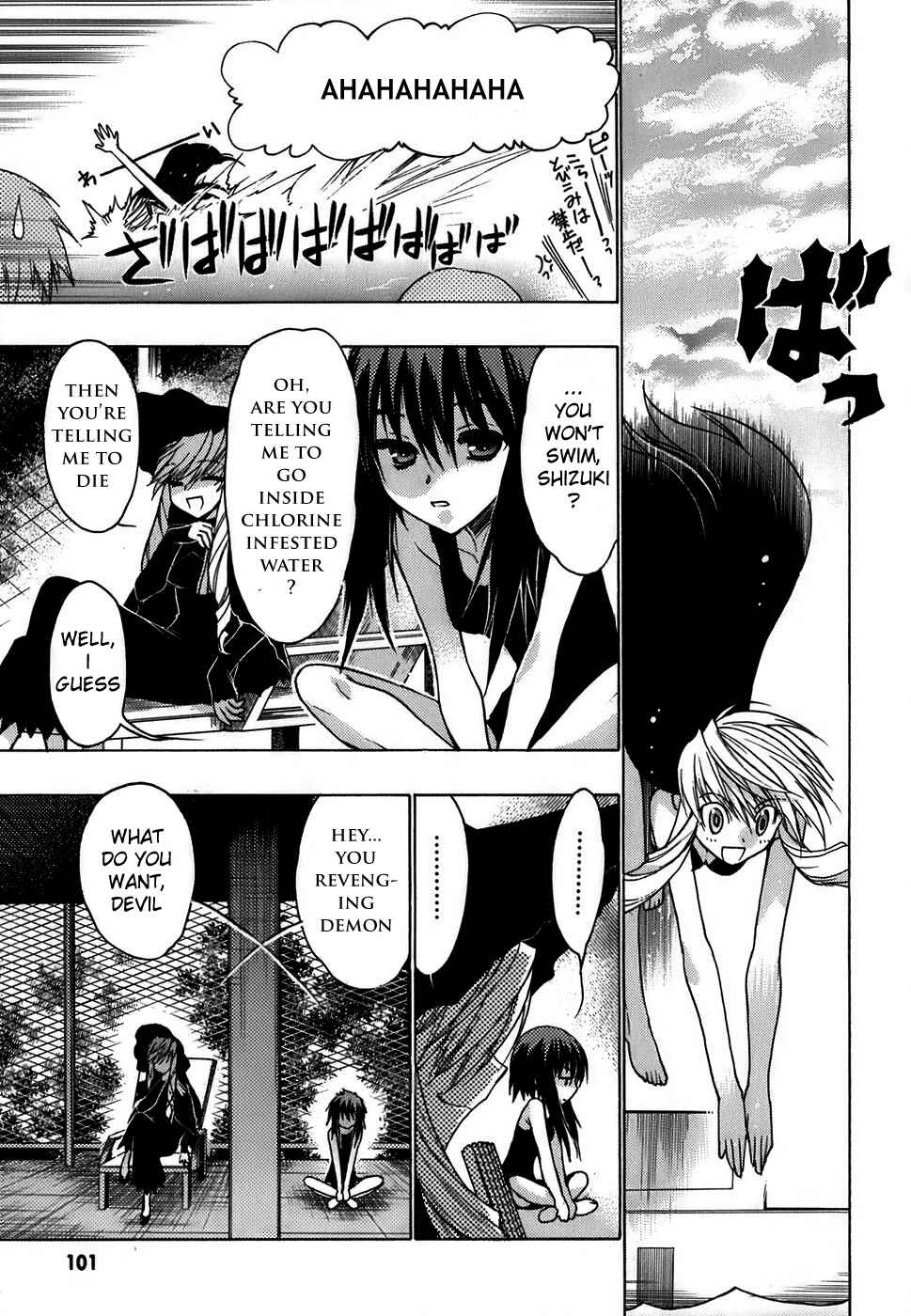 Page 20 Chapter 11 Hekikai no AiON
