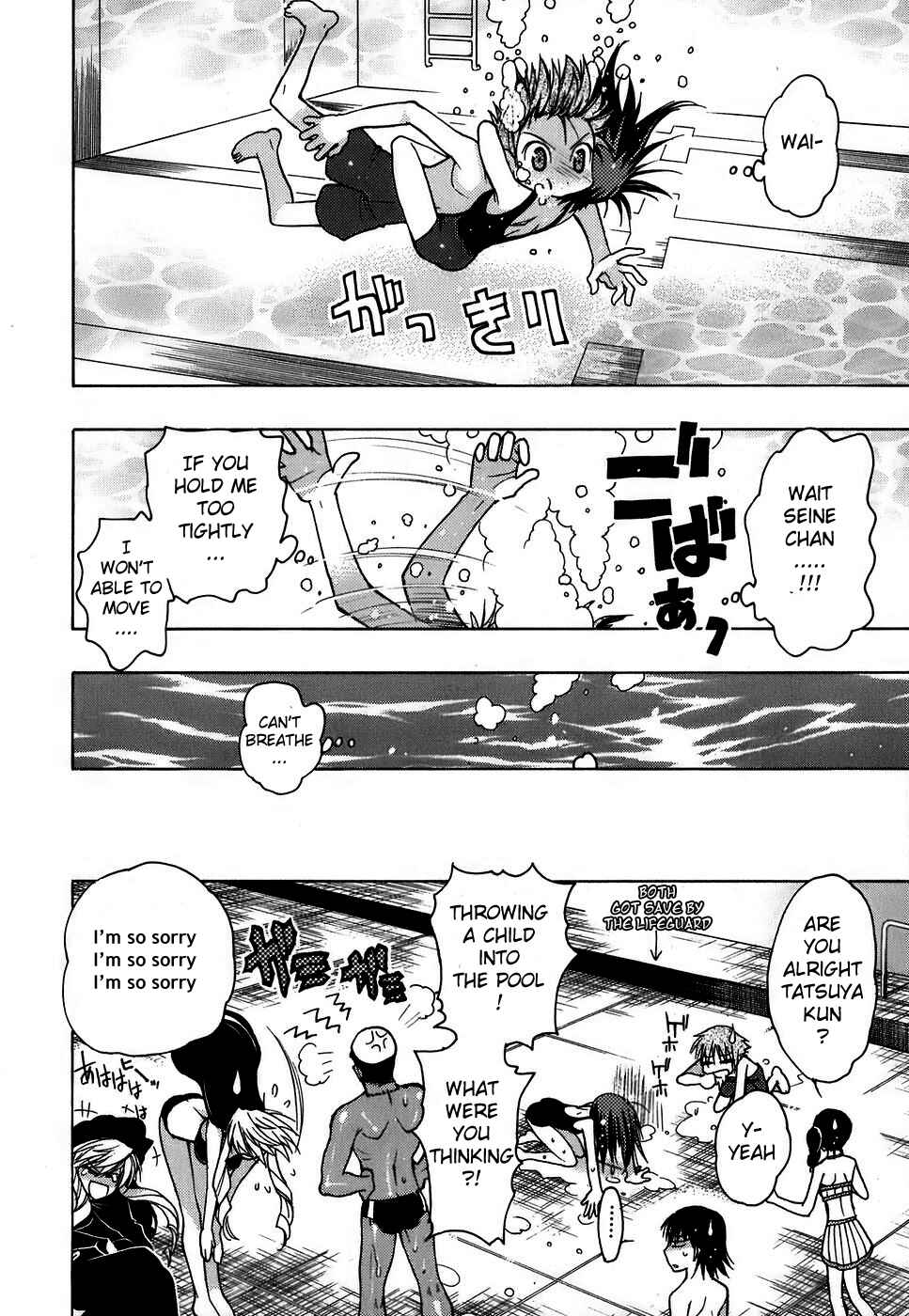 Page 29 Chapter 11 Hekikai no AiON