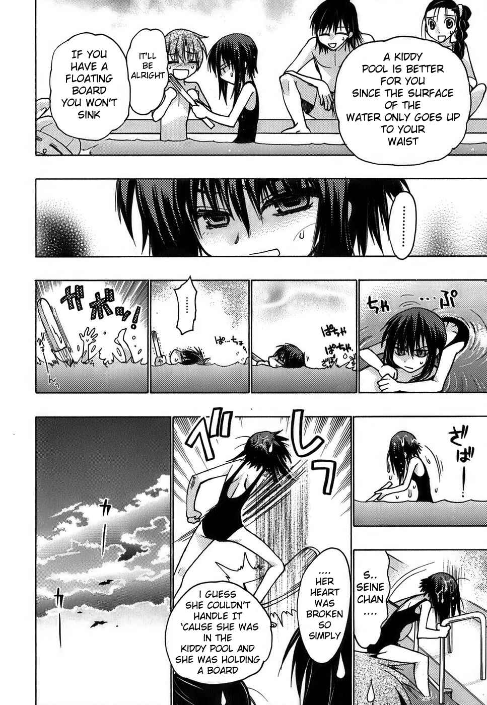 Page 31 Chapter 11 Hekikai no AiON