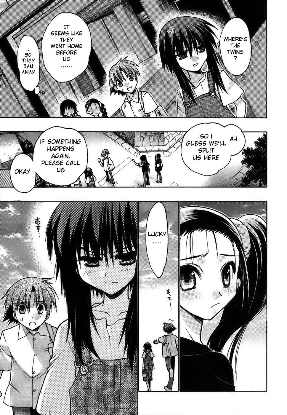 Page 32 Chapter 11 Hekikai no AiON