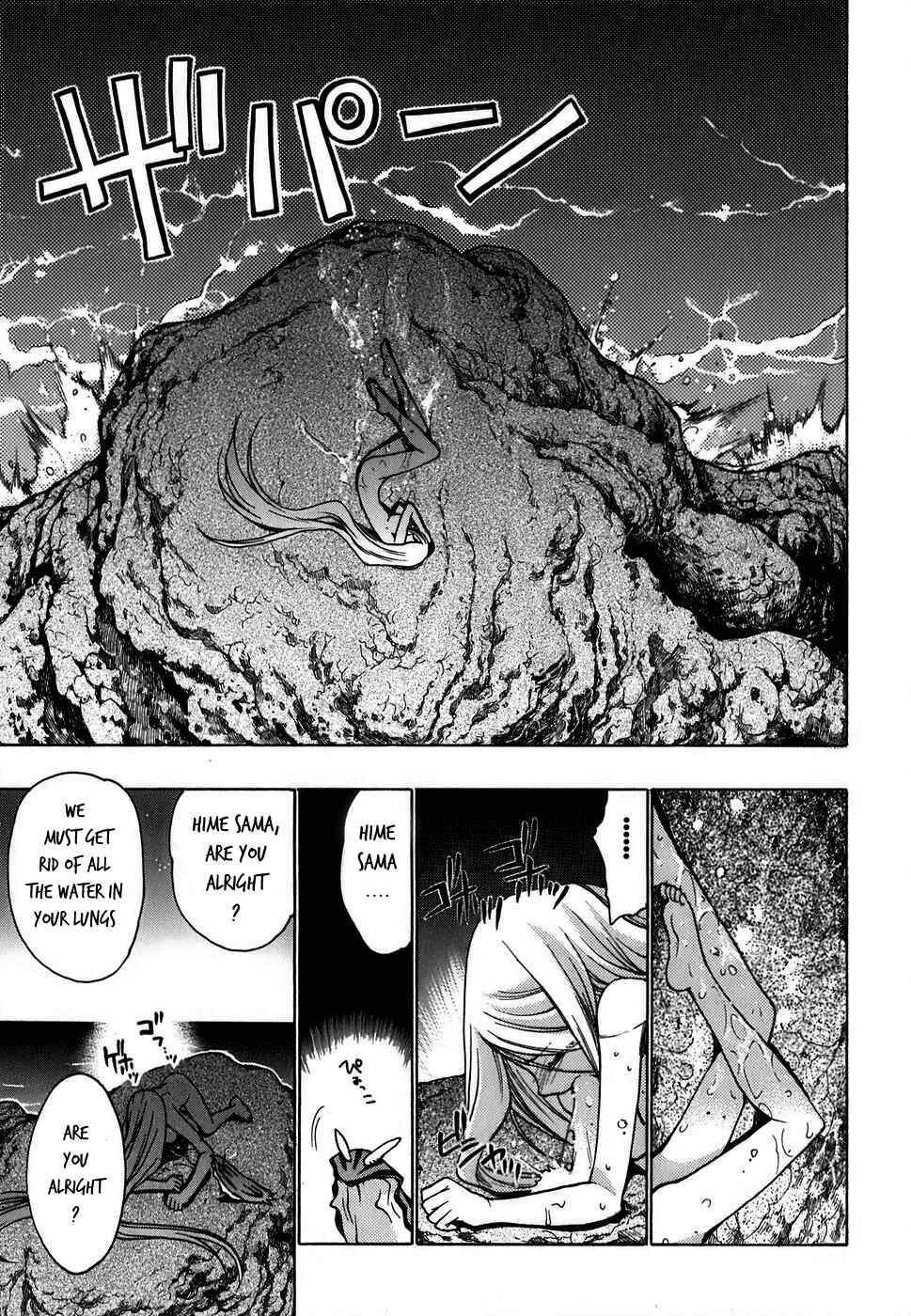 Page 36 Chapter 11 Hekikai no AiON