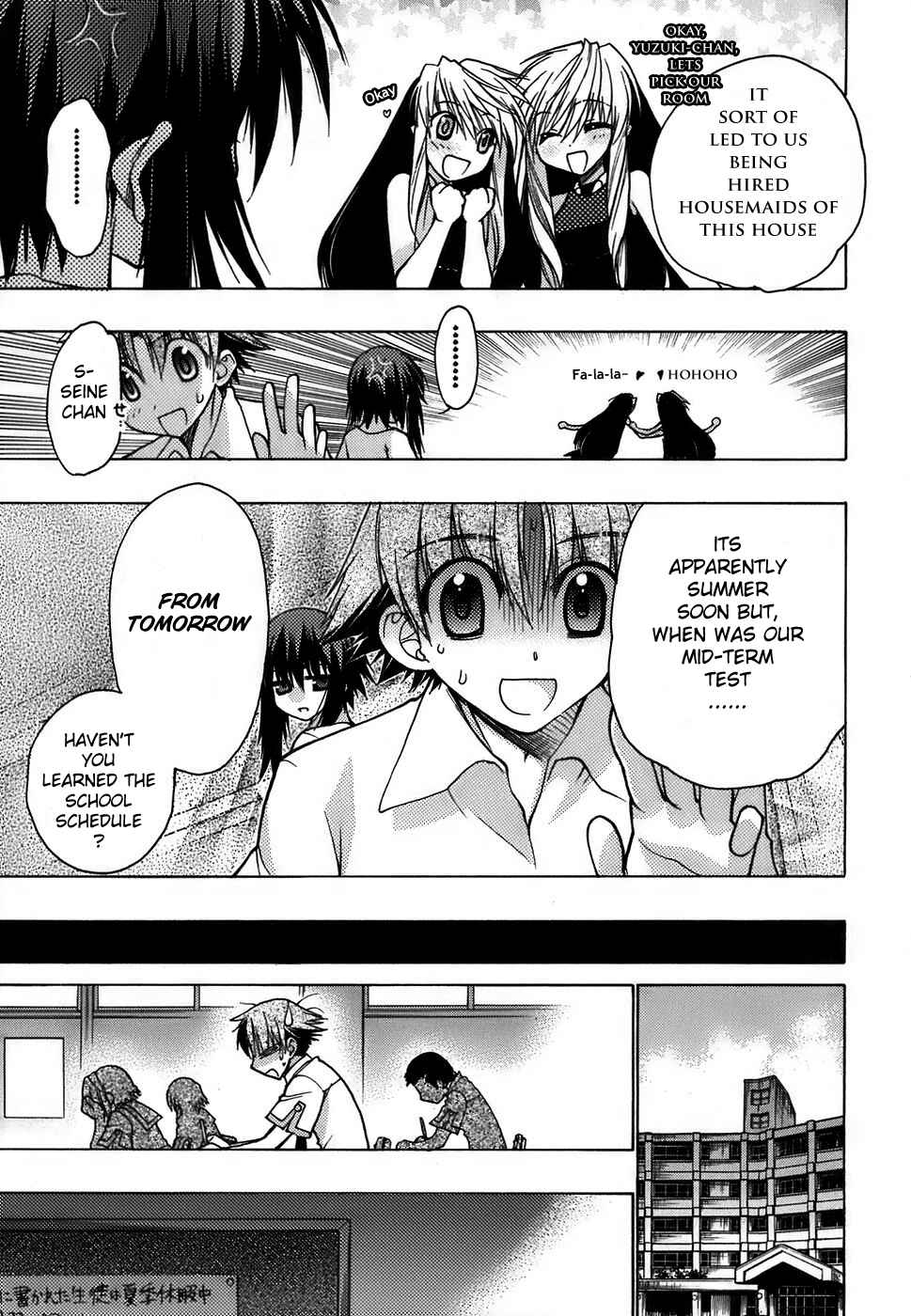 Page 7 Chapter 11 Hekikai no AiON