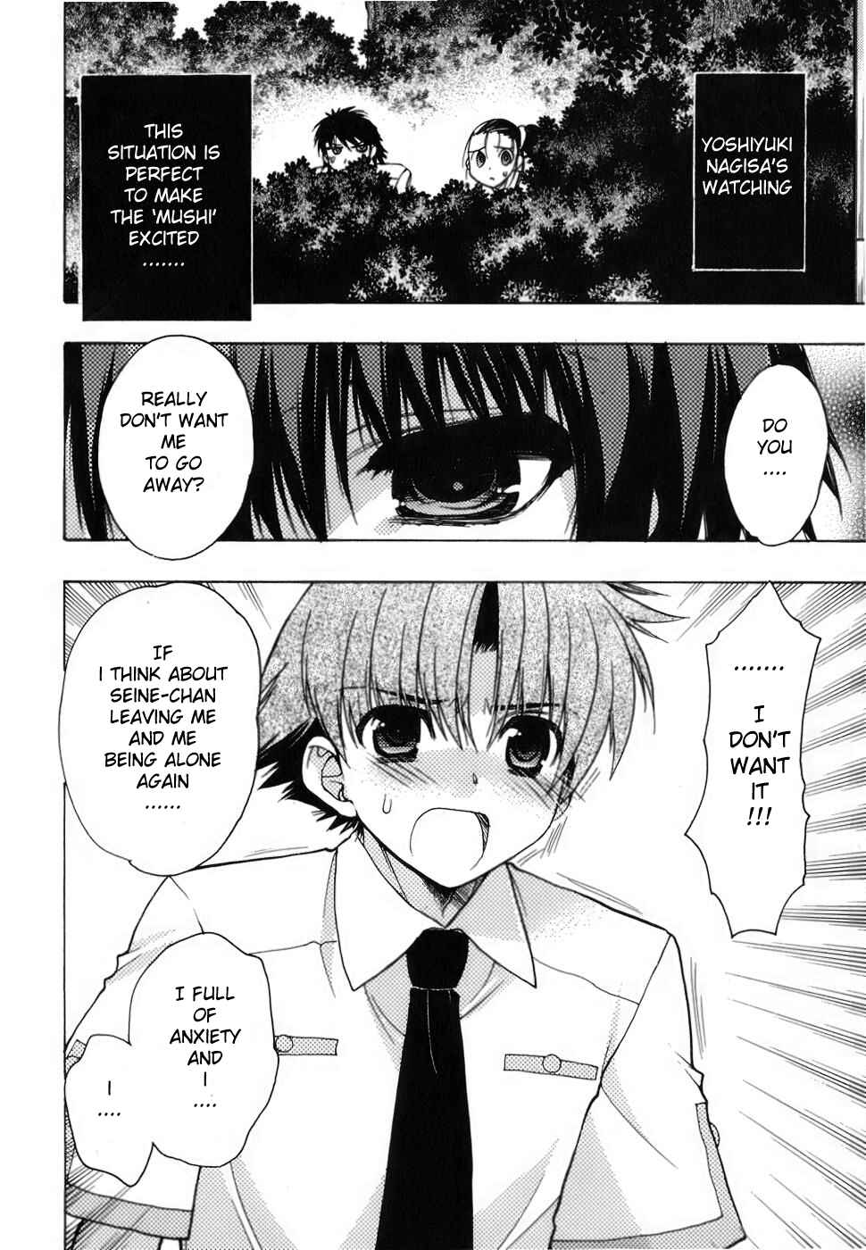 Page 14 Chapter 8 Hekikai no AiON