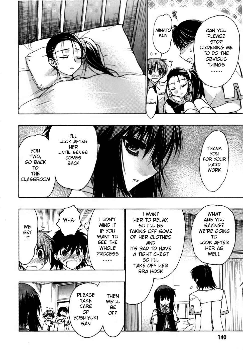 Page 21 Chapter 8 Hekikai no AiON