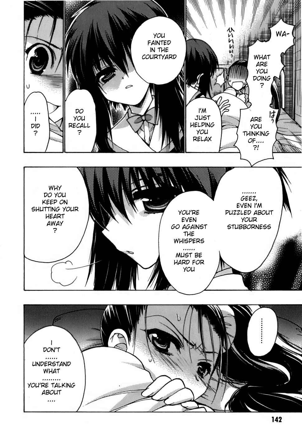 Page 23 Chapter 8 Hekikai no AiON